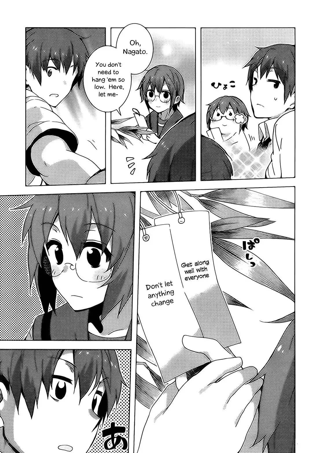 Nagato Yuki-chan No Shoushitsu Chapter 35 10